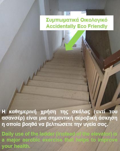 Bissias Guest House Galatás Екстериор снимка